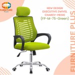 (FP-M-75-Green) Manager Chair